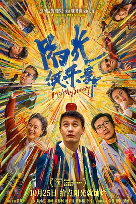 BD国语电影免费在线