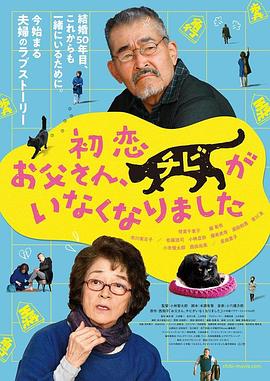 粤语版