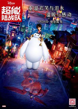 全集免费观看超清