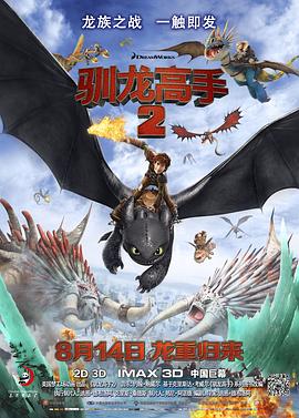 粤语版