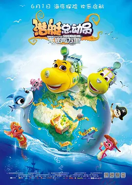 DVD高清完整版