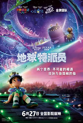 高清立体3D