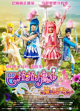 DVD高清完整版