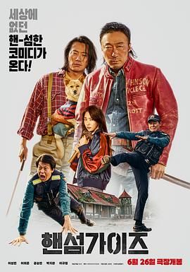 全集免费观看超清