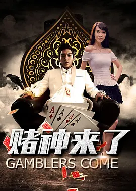 超清在线观看