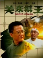 BD国语电影免费在线