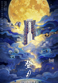 高清立体3D