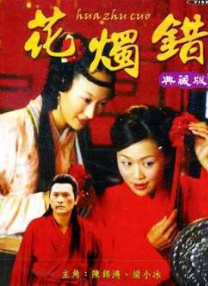高清影视