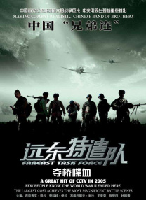 中文字幕未删减版在线观看
