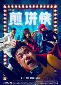 最近国语在线观看