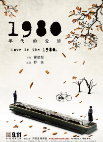 超清在线观看