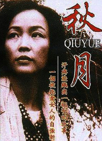 高清蓝光在线观看