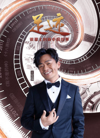 中文字幕在线手机播放